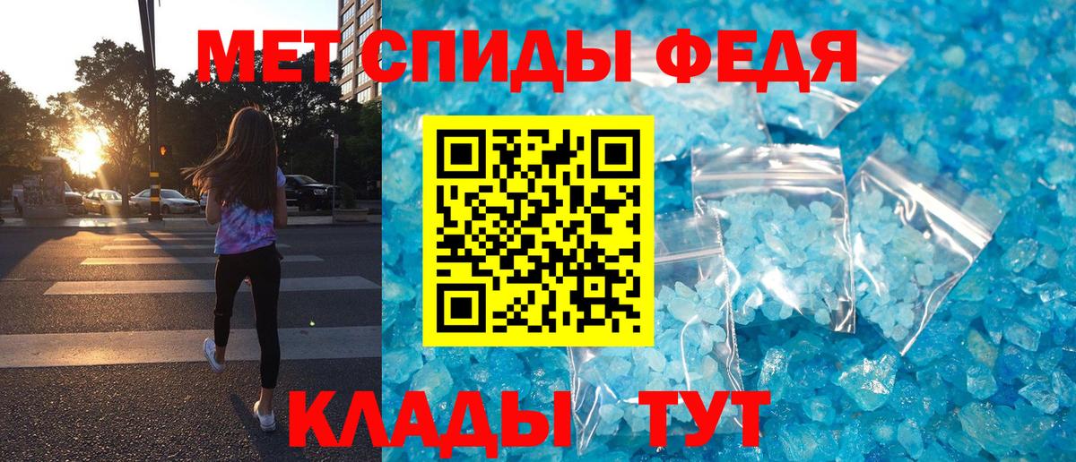 АМФ Розовый Астрахань