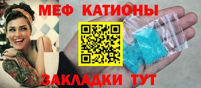 марихуана Татарск