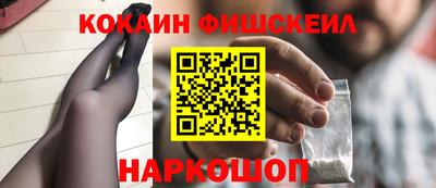 COCAINE Среднеуральск