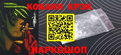 COCAINE Среднеуральск