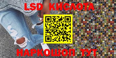 тгк Тара