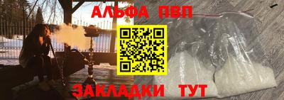 apvp Ставрополь