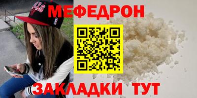 тгк Тара