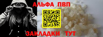 тгк Тара
