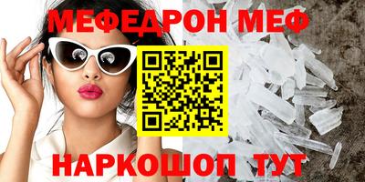 стафф Тверь